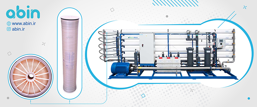 افزایش طول عمر ممبران صنعتی با استفاده از روش های مختلف